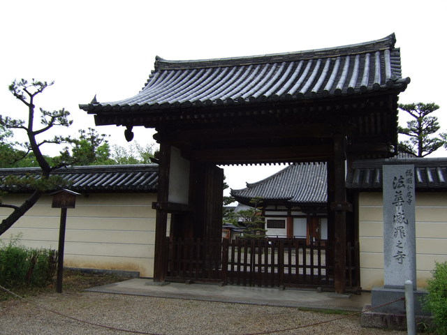 法華寺・南門の写真の写真