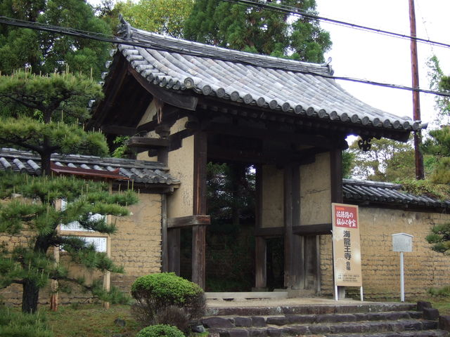 海龍王寺・東門の写真の写真
