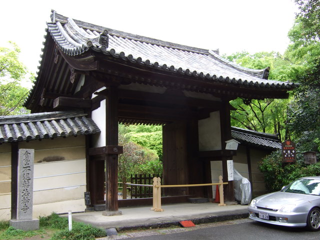 重要文化財・不退寺南門の写真の写真