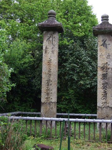 般若寺・左の笠塔婆の写真の写真