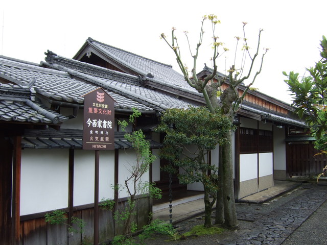 重要文化財・今西家書院の写真の写真