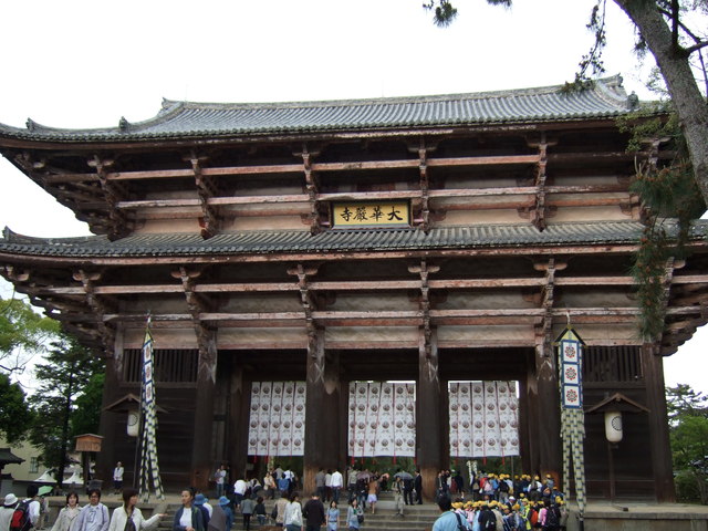 東大寺・南大門の写真の写真