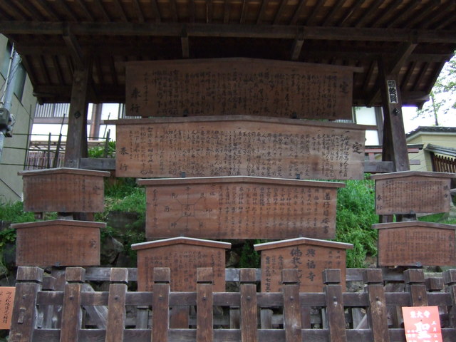 復元した高札場の写真の写真