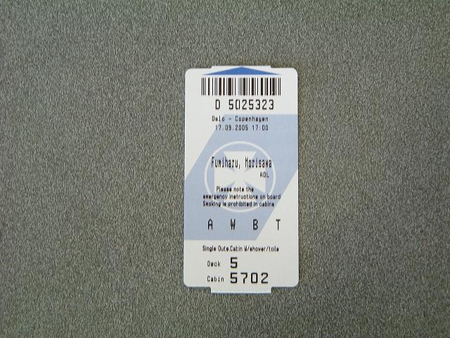 船(DFDS)・チケットの写真の写真