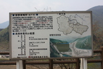 長野発電所の説明板
