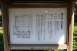 旧瓜生家住宅・説明板