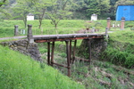 旧美歎水源地水道施設・橋