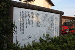 大根島の熔岩隧道の説明板