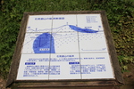 石見銀山・鉱床の説明図