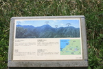 世界遺産・石見銀山遺跡・鞆ヶ浦道１５１
