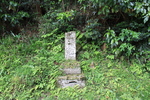 世界遺産・石見銀山遺跡・温泉津沖泊道７４