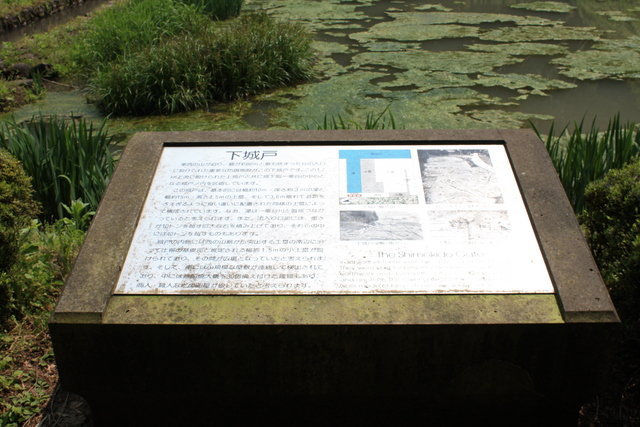 特別史跡・一乗谷朝倉氏遺跡・下城戸の説明板の写真の写真