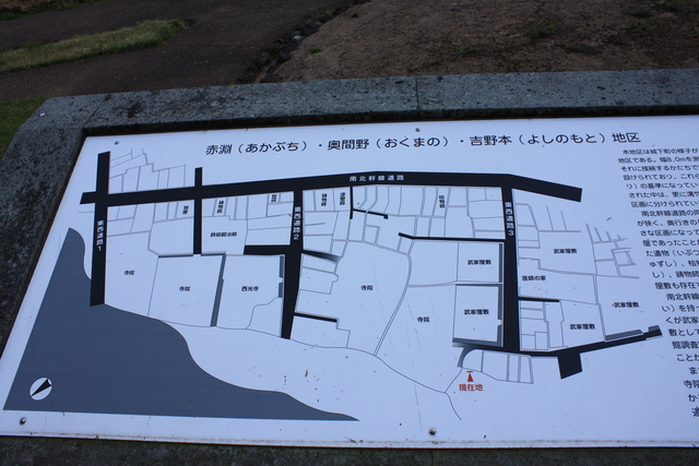 特別史跡・一乗谷朝倉氏遺跡・城下町の説明図の写真の写真