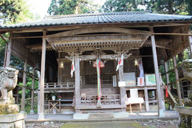 大塩八幡宮・幣殿の写真の写真