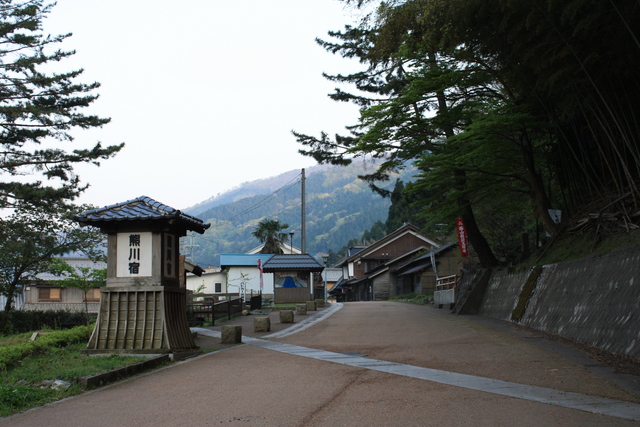 若狭町熊川宿１の写真の写真