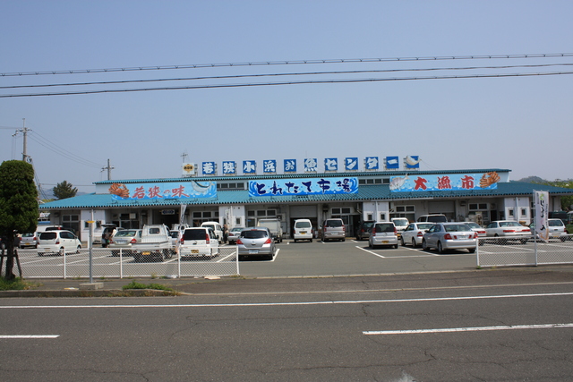 若狭小浜お魚センターの写真の写真