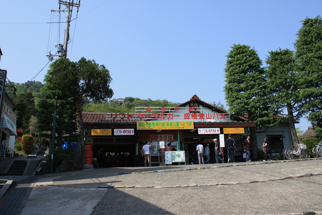特別名勝・天橋立・リフトとケーブルカー乗り場の写真の写真