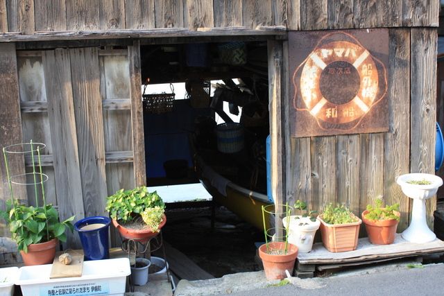 重要伝統的建造物群保存地区・伊根町伊根浦５７の写真の写真