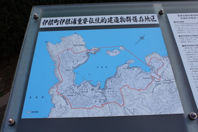 重要伝統的建造物群保存地区・伊根町伊根浦１０３の写真の写真