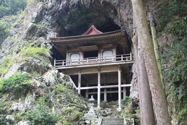 重要文化財・不動院岩屋堂の写真の写真