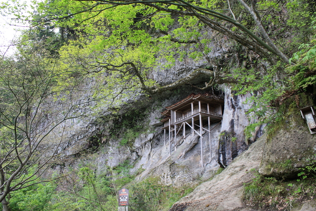 名勝・史跡・三徳山三仏寺３３の写真の写真