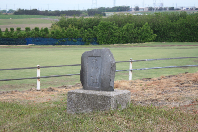 特別史跡・斎尾廃寺跡１７の写真の写真
