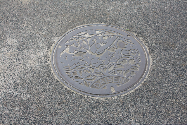 大山町のマンホールの写真の写真