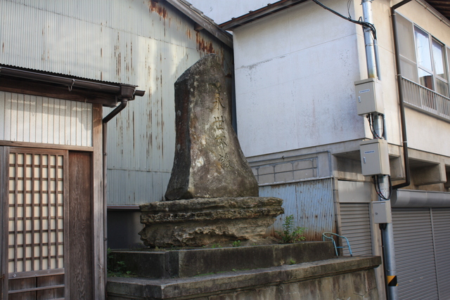 美保神社・門前町・供養塔の写真の写真