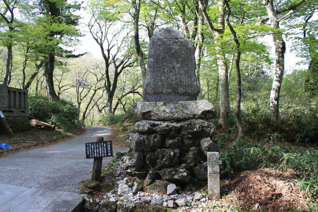 大上山神社奥宮・参道２の写真の写真