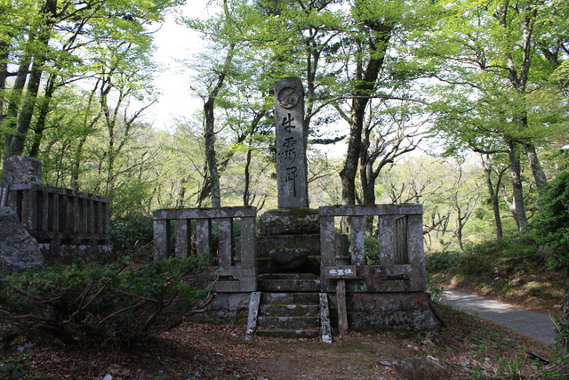 大上山神社奥宮・石碑の写真の写真