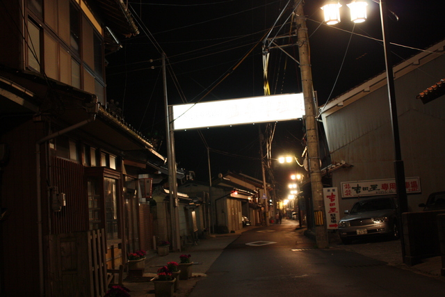 世界遺産・伝統的建造物群保存地区・大田市温泉津２３の写真の写真