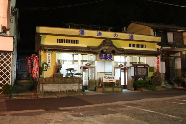 世界遺産・伝統的建造物群保存地区・大田市温泉津３９の写真の写真