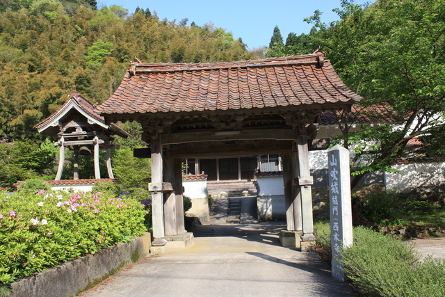 重要伝統的建造物群保存地区・大田市大森銀山・山吹城城門 (西本寺)の写真の写真