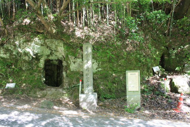 石見銀山遺跡・福神山間歩の写真の写真