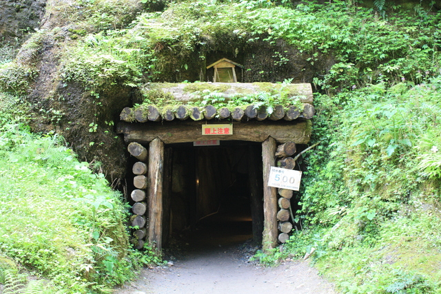 石見銀山遺跡・龍源寺間歩２の写真の写真