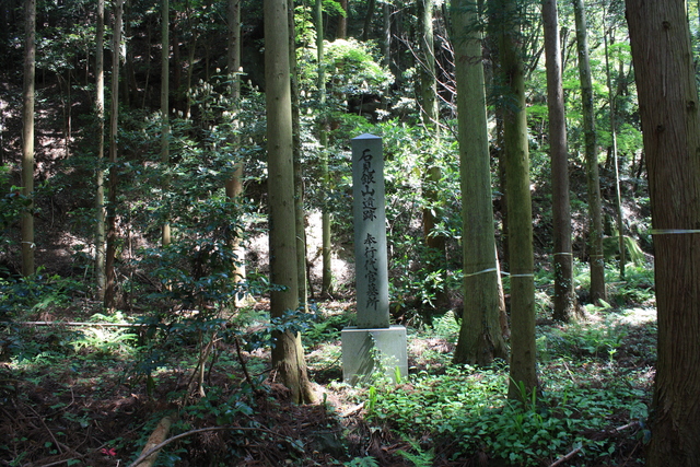 石見銀山遺跡・奉行代官墓所の写真の写真