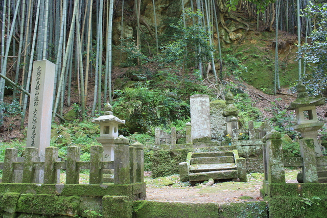 石見銀山遺跡・大久保石見守墓１の写真の写真