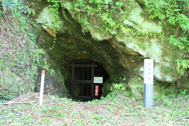 石見銀山遺跡・紺屋間歩の写真の写真