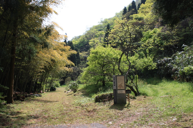 石見銀山遺跡・坂根口番所跡の写真の写真