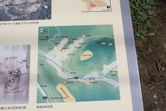 石見銀山・栃畑谷周辺の地図の写真の写真