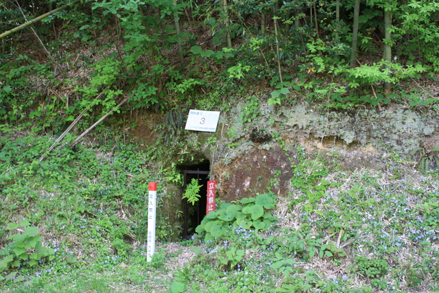 石見銀山遺跡・間歩６の写真の写真