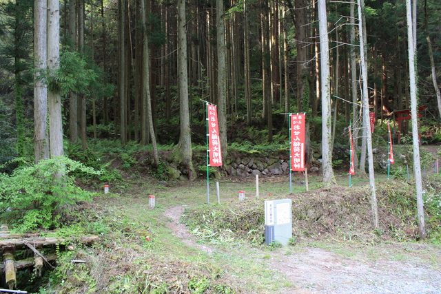 石見銀山遺跡・本谷口番所跡の写真の写真