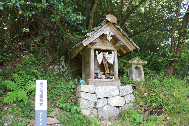 世界遺産・石見銀山遺跡・鞆ヶ浦道７１の写真の写真