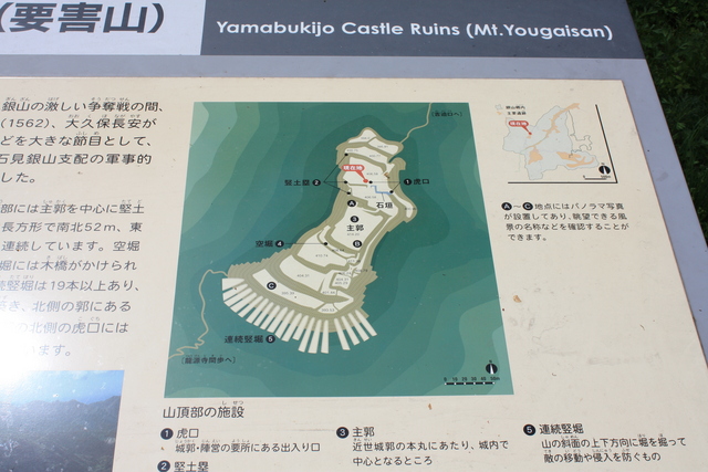 世界遺産・石見銀山遺跡・鞆ヶ浦道１２０の写真の写真