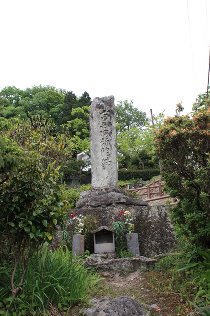 世界遺産・石見銀山遺跡・温泉津沖泊道９０の写真の写真
