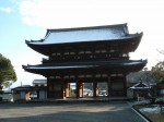 世界遺産・京都・仁和寺・境内からみる二王門