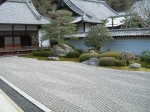 京都・南禅寺・方丈庭園「虎の子渡し」
