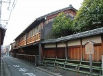京都・島原・角屋