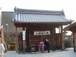 世界遺産・京都・地主神社総門