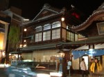 松山・夜の道後温泉本館神の湯本館